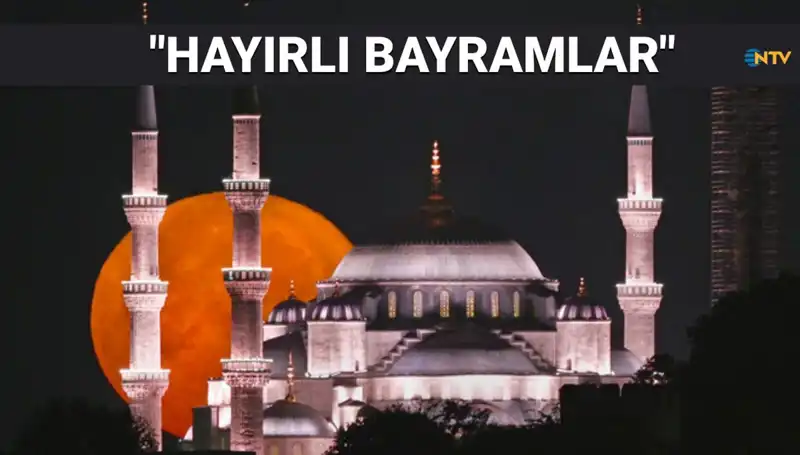 2025 İçin En Güzel Ramazan Bayramı Mesajları: Dualı ve Hadisli Seçenekler